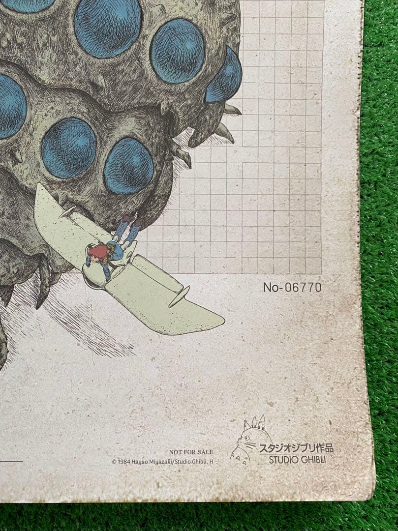 激レア】非売品 風の谷のナウシカ 王蟲 台湾版 海外ポスター ジブリ