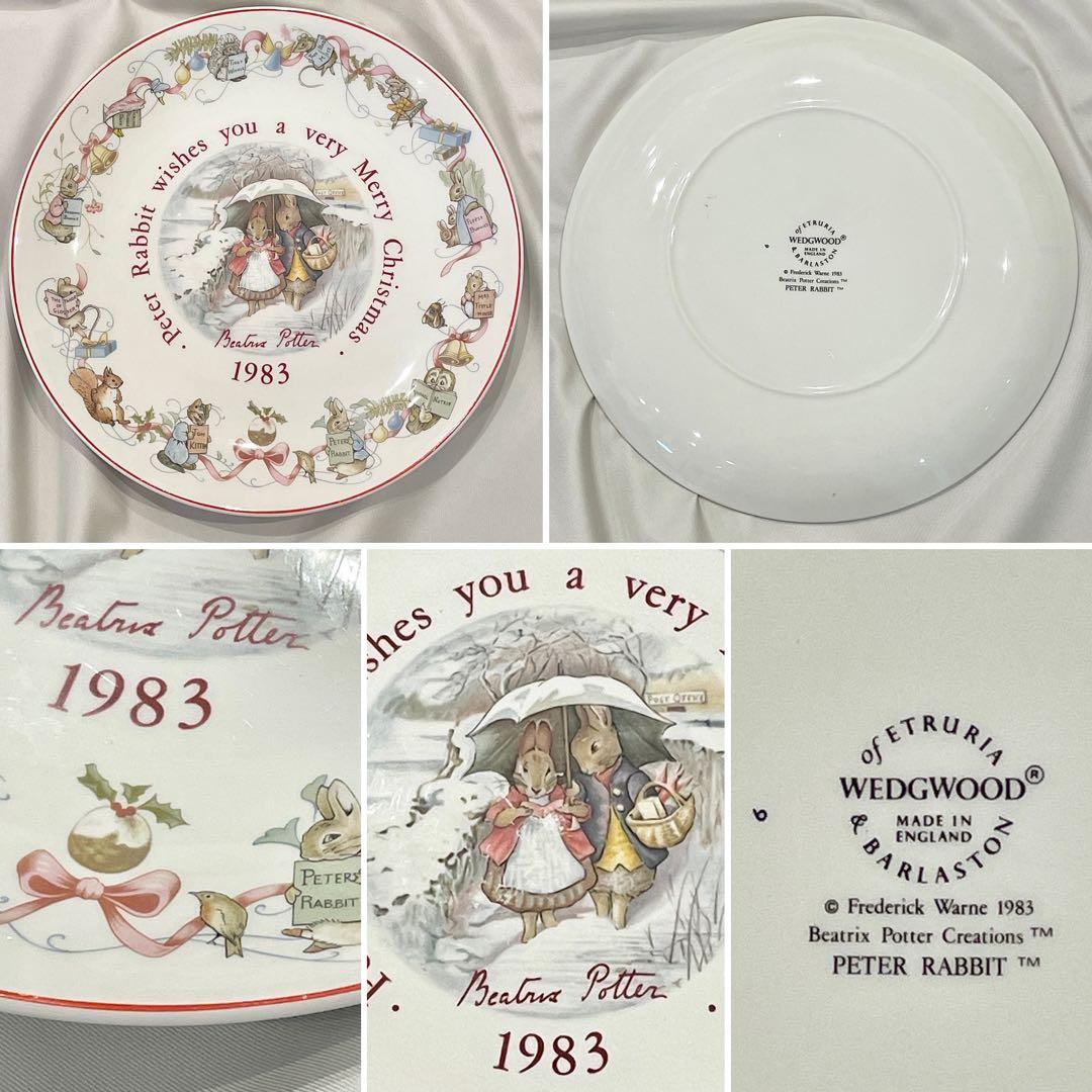 超美品 11枚セット ウェッジウッド ピーターラビット クリスマス
