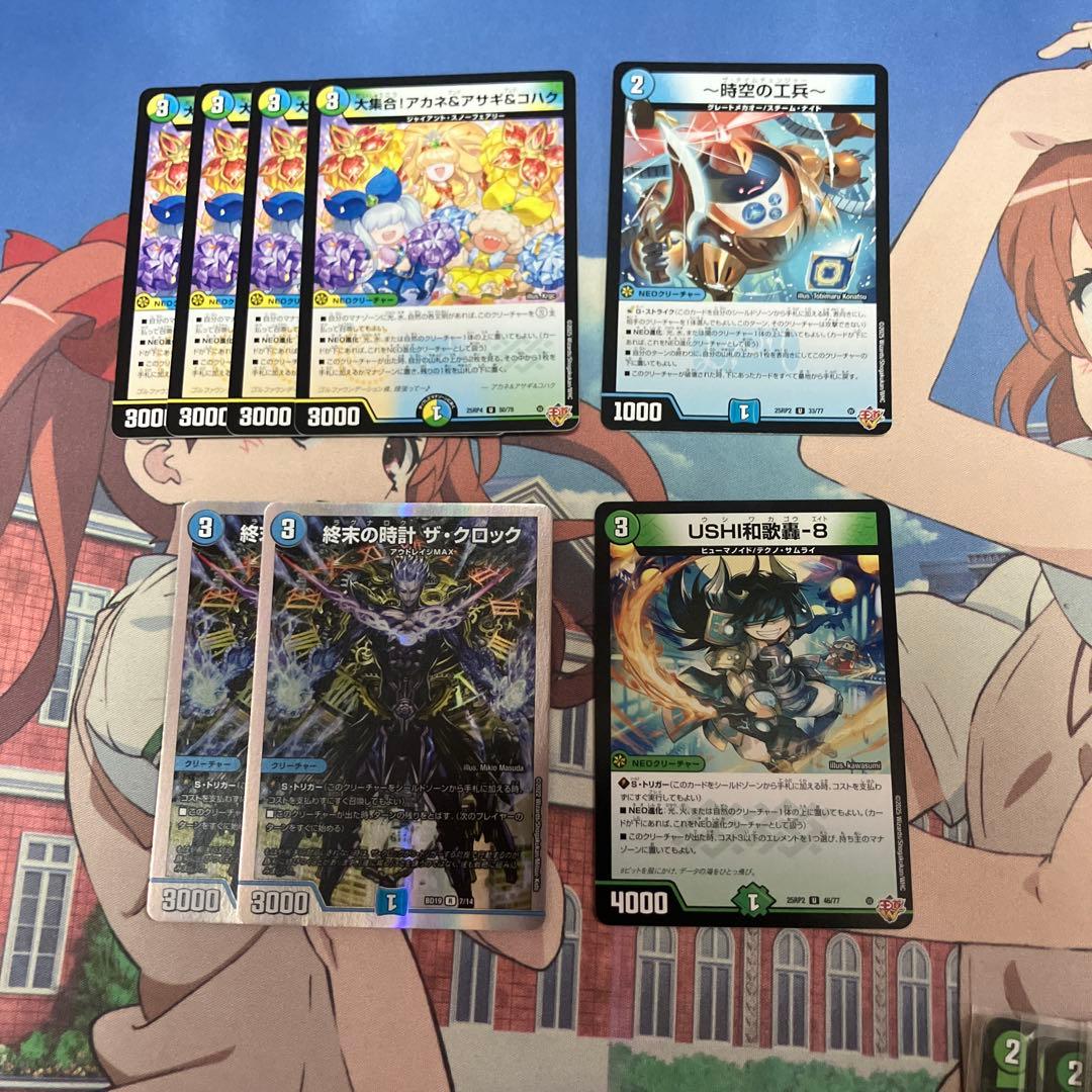 デュエルマスターズ トリーヴァゴルギーオージャー デッキ 光水自然