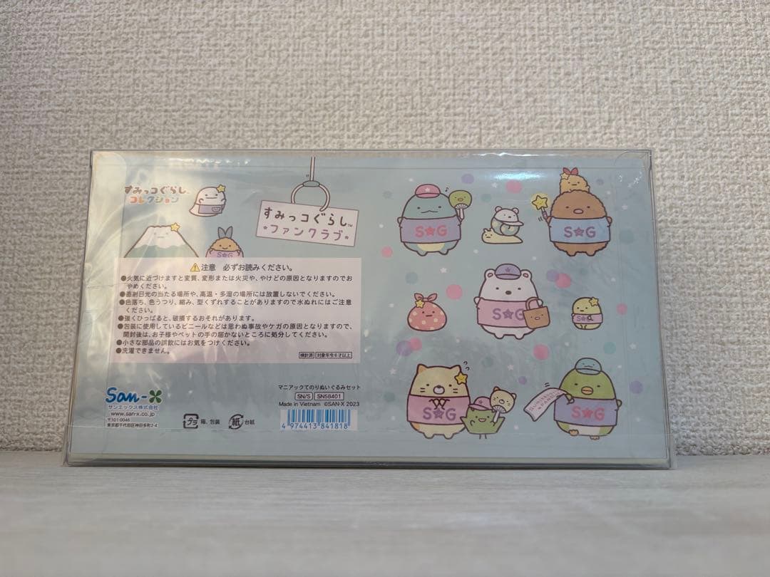 すみっコぐらし マニアック てのりぬいぐるみ ぺんぎん？