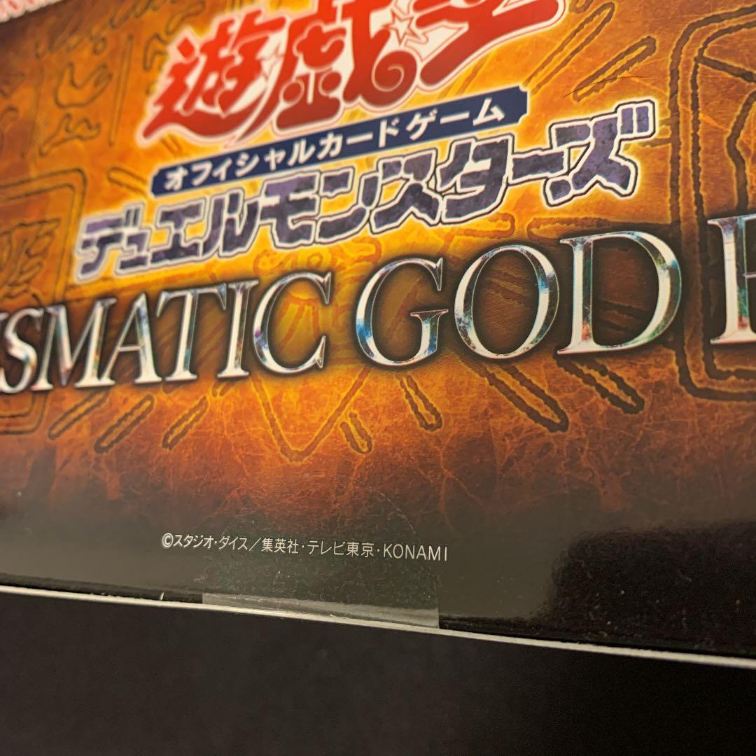 遊戯王 PRISMATIC GOD BOX 4箱