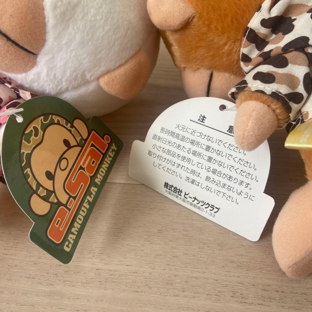 レア　e-Sal ぬいぐるみ　ピーナッツクラブ　レトロ　当時物　年代物　　希少