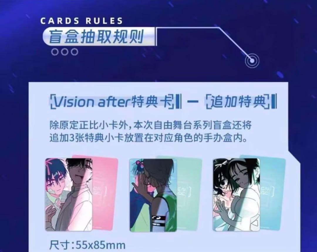 エイリアンステージ ALIEN STAGE フィギュア 全員6個 1BOX未使用