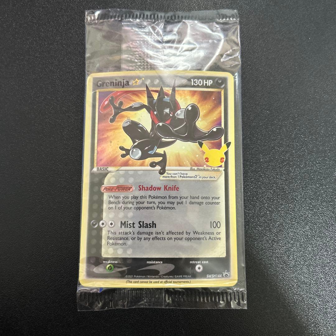 【未開封】ゲッコウガ ゴールドスター 英語版 SWSH144 7枚