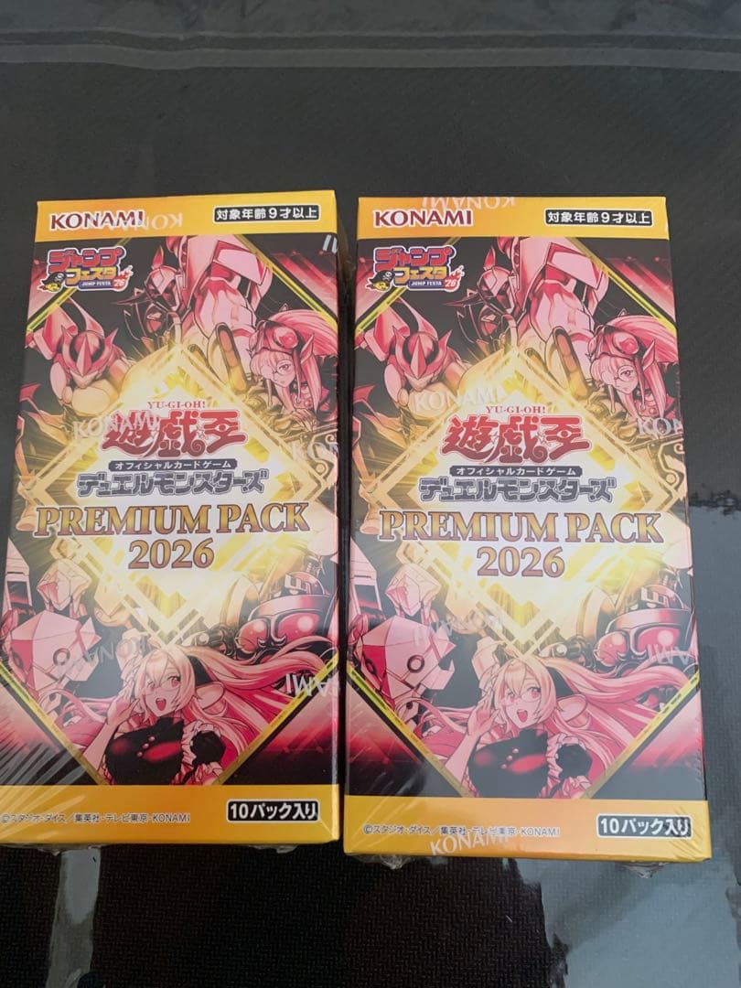 遊戯王 2BOX プレミアムパック2026 遊戯王 ジャンプフェスタ