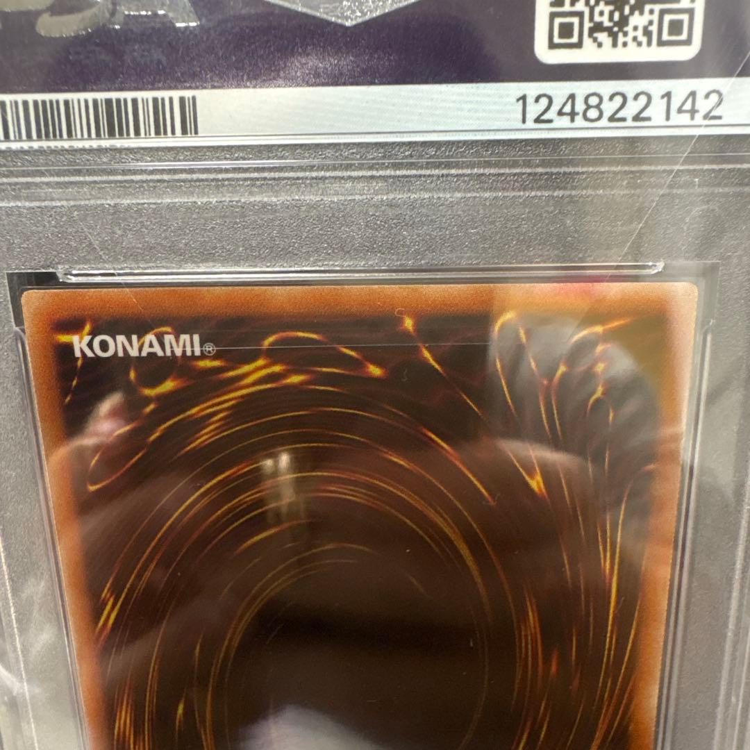 ラーの翼神竜 オシリスの天空竜 オベリスクの巨神兵3枚セット PSA10 三幻神