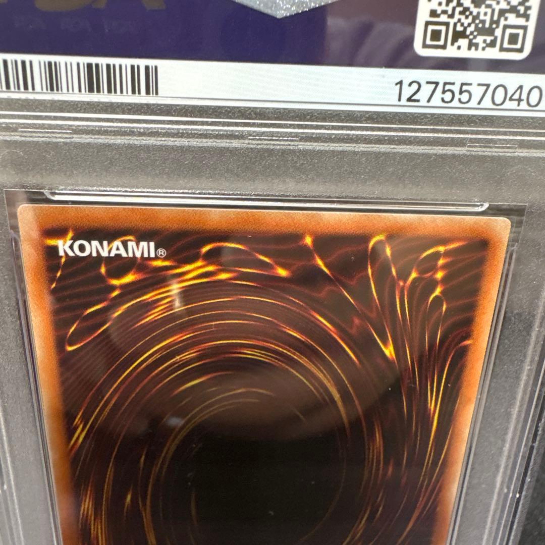 ラーの翼神竜 オシリスの天空竜 オベリスクの巨神兵3枚セット PSA10 三幻神