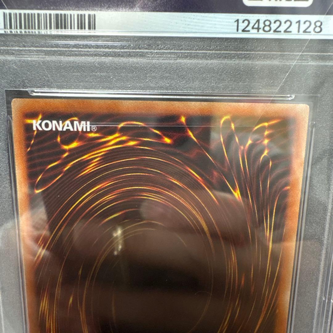 ラーの翼神竜 オシリスの天空竜 オベリスクの巨神兵3枚セット PSA10 三幻神