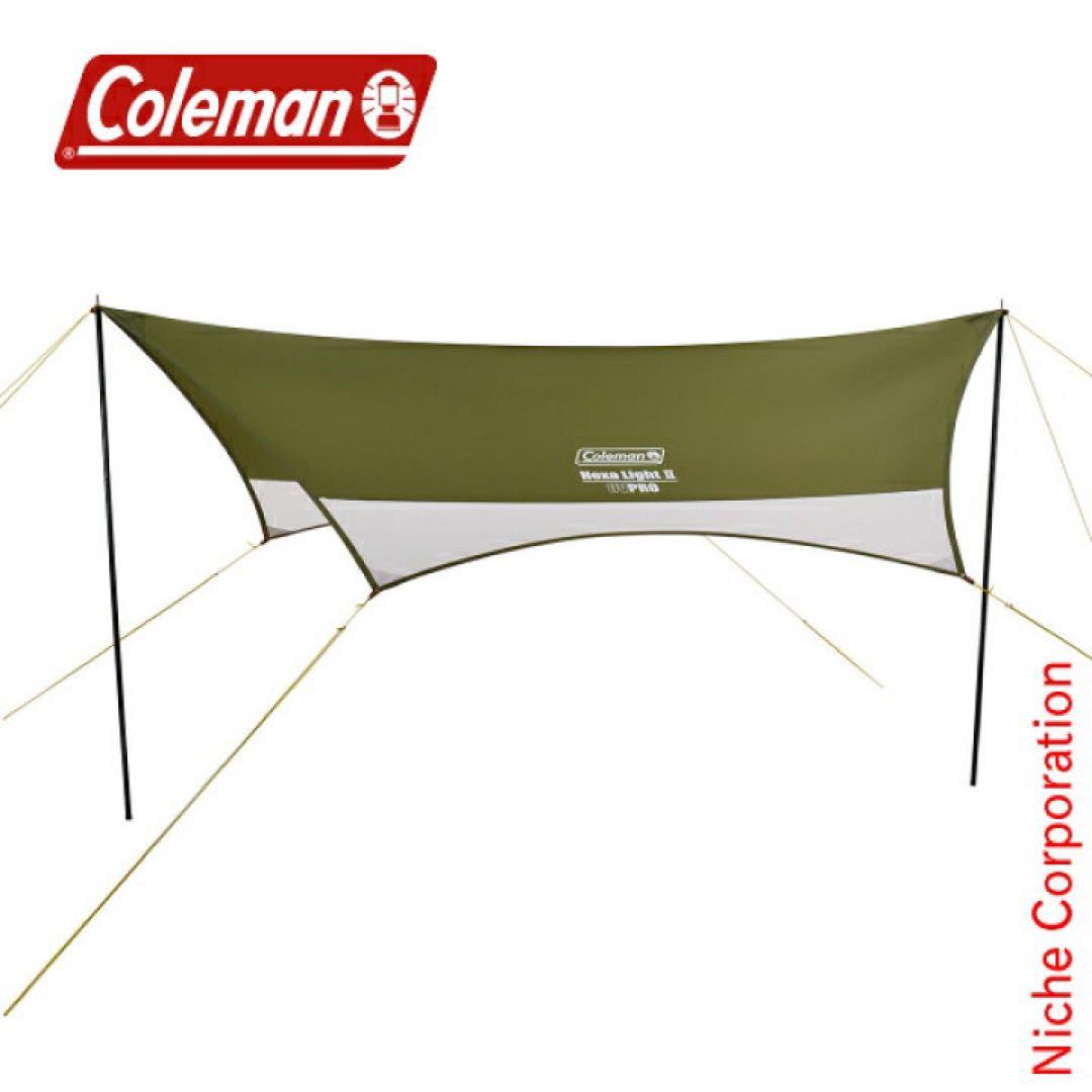 Coleman ヘキサライトⅡ ヘキサライトⅡ・ヘキサライト＋ | コールマン｜Coleman