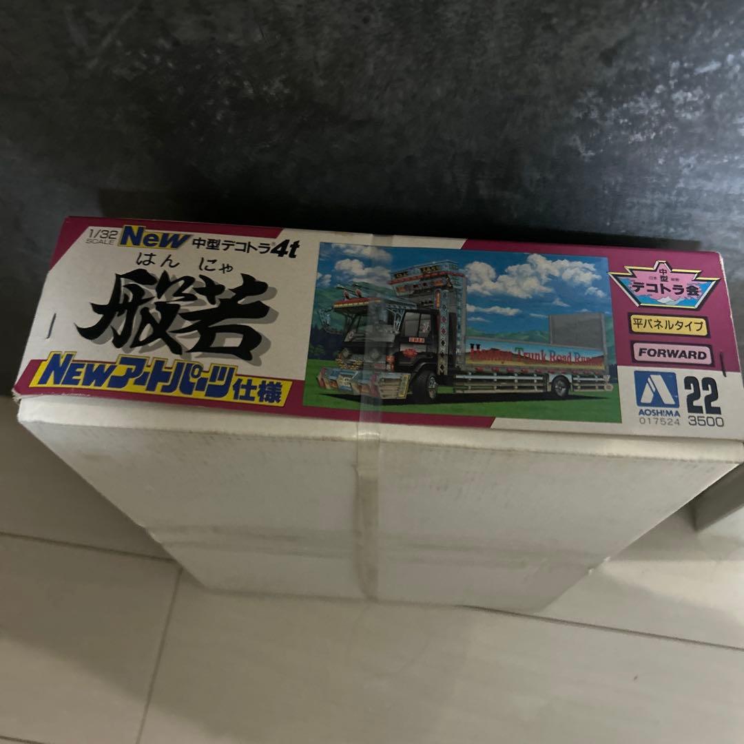 未開封！ デコトラ 般若 アオシマ プラモデル