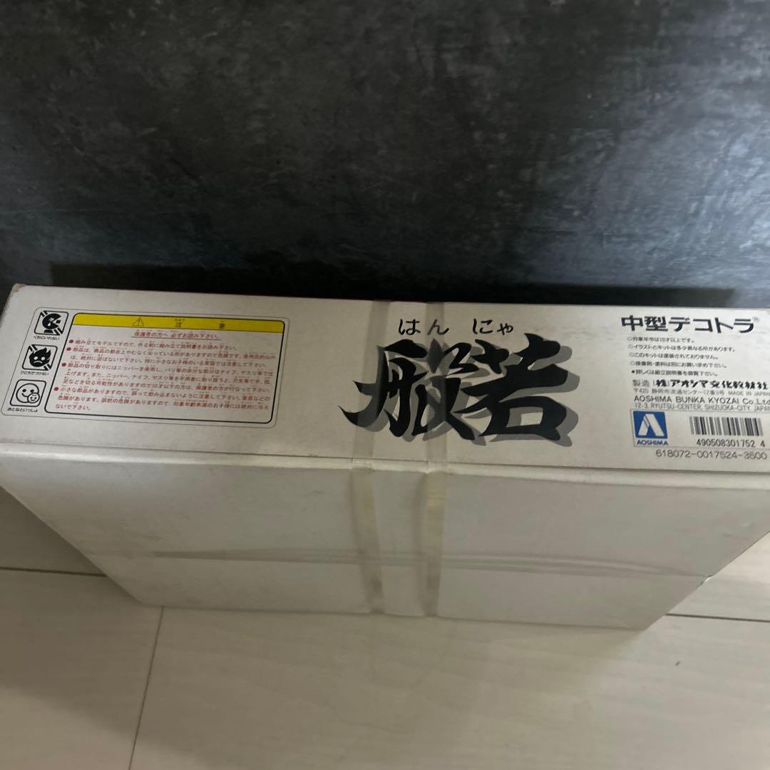 未開封！ デコトラ 般若 アオシマ プラモデル