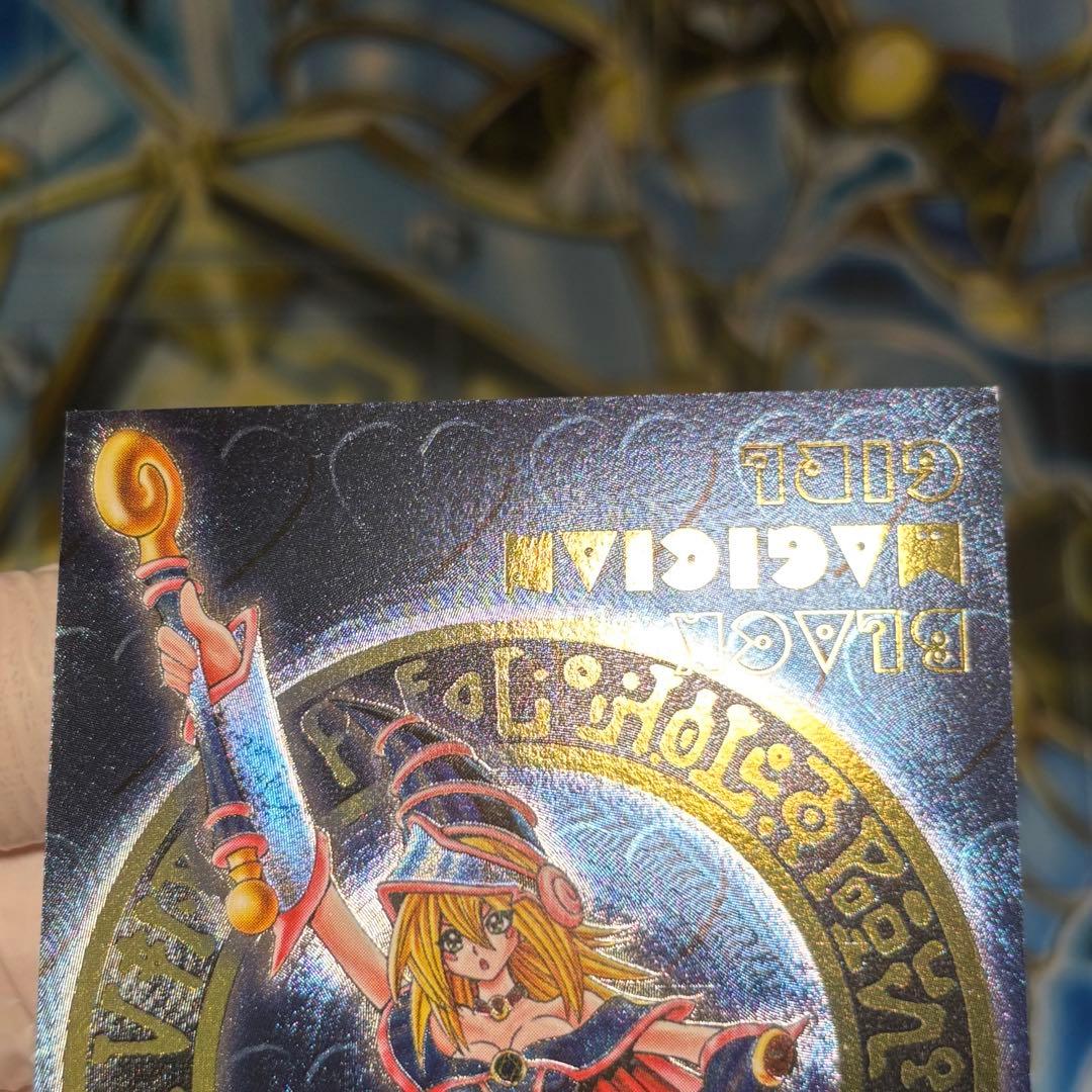 【美品-極美品】遊戯王　ブラックマジシャンガール　DDM ブルー　レリーフ