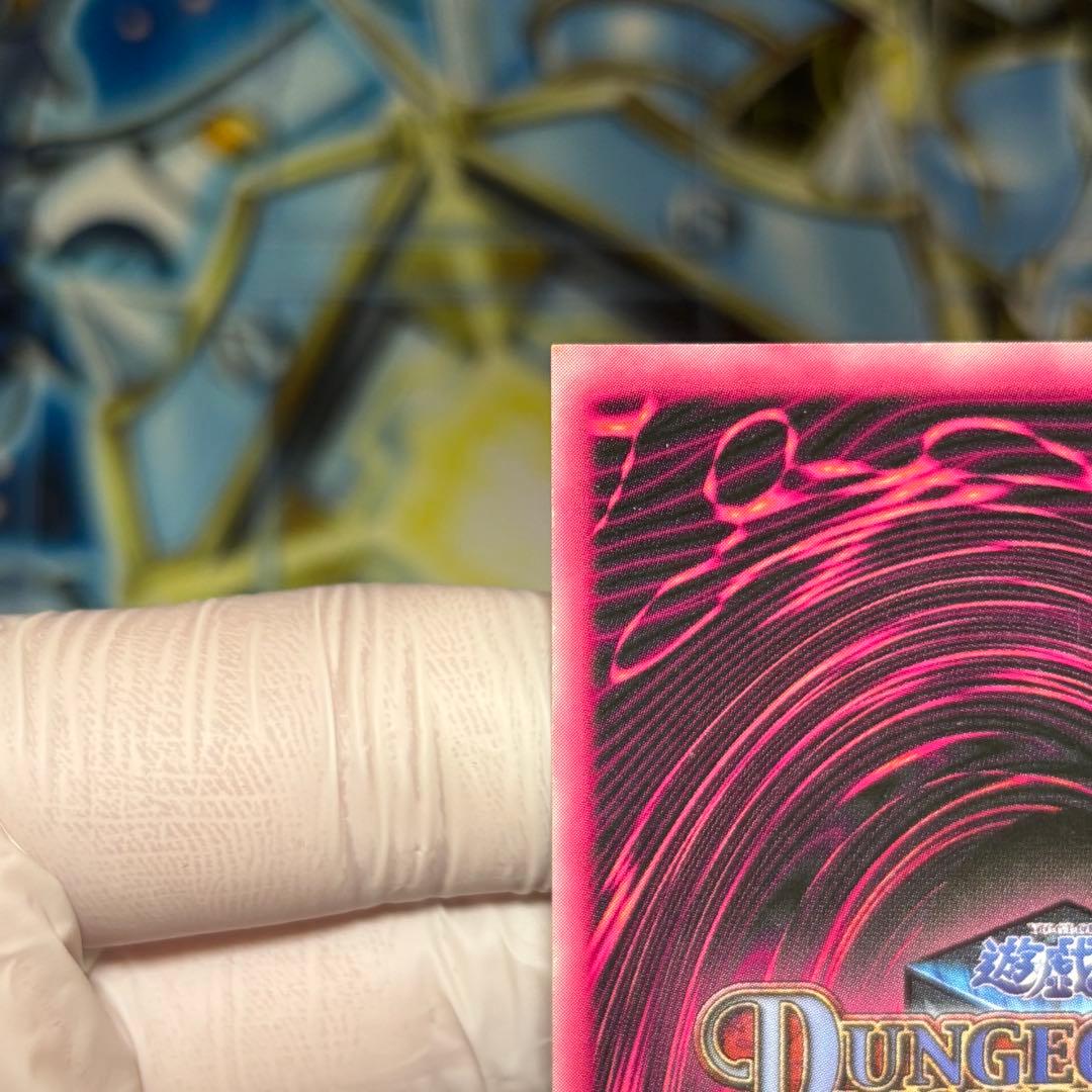 【美品-極美品】遊戯王　ブラックマジシャンガール　DDM ブルー　レリーフ