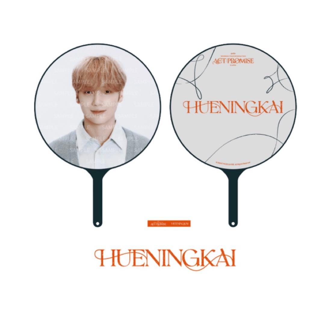 美品】TXT トゥバ ヒュニンカイ うちわ 団扇 公式 - メルカリ