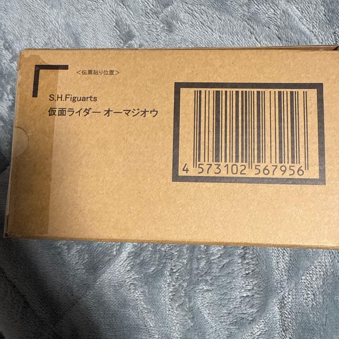 S.H.Figuarts仮面ライダーオーマジオウ