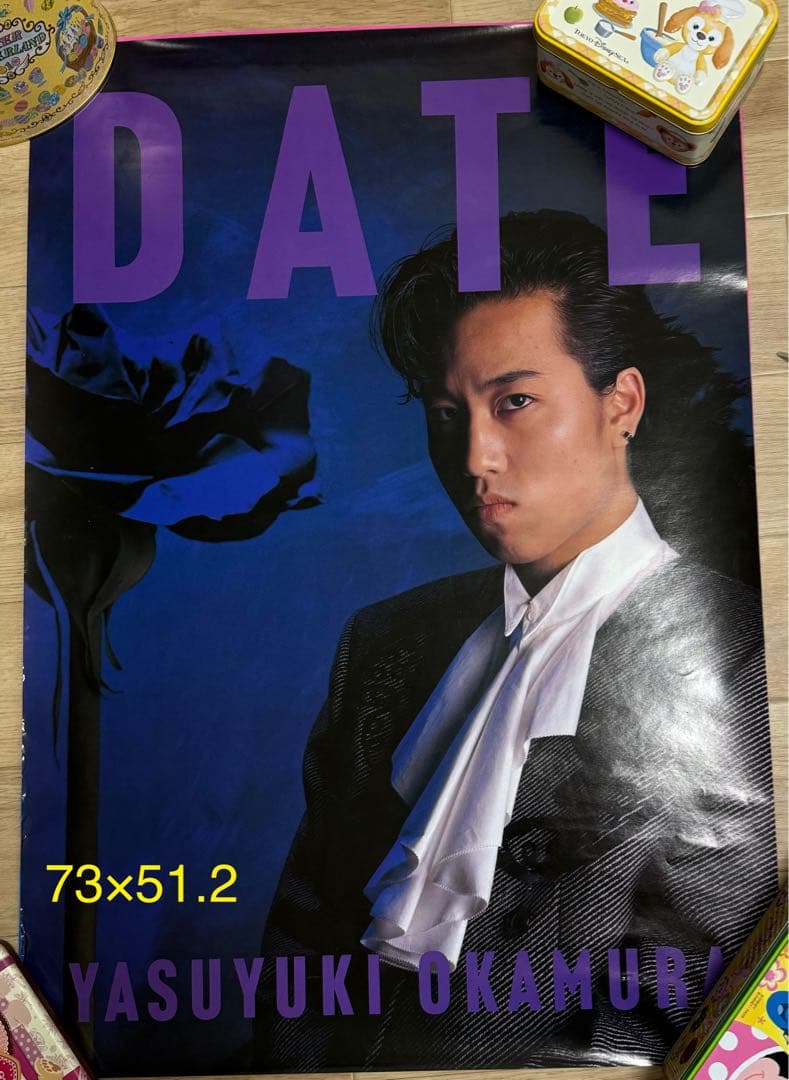 （超レア、美品、特大）岡村靖幸☆CDアルバム　特典☆特大　ポスター☆２枚