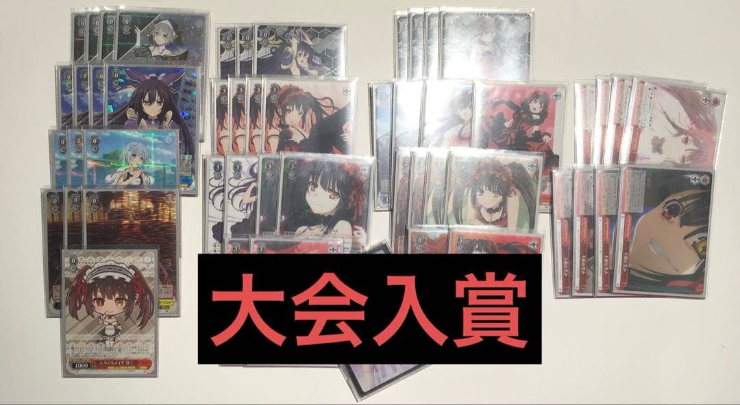 【高額完備】ヴァイス デート・ア・ライブ 8電源 デッキ　+ パーツ WS】8電源デート・ア・ライブ研究レポート｜クロワ