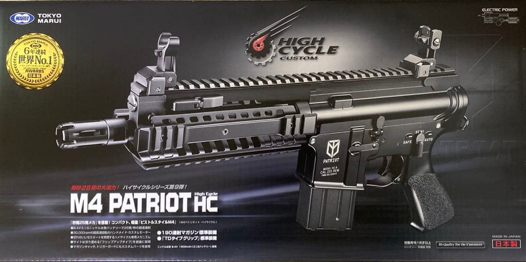 東京マルイ M4 パトリオット HC（18歳以上対象） Amazon | 東京マルイ No.09 M4 パトリオット HC 18歳以上ハイサイクル