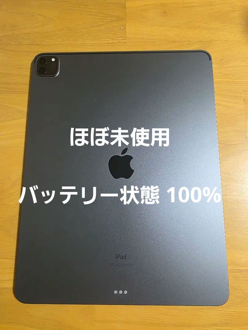 Apple iPad pro 12.9 M1 512GB スペースグレー第5世代 12.9インチiPad Pro Wi-Fi 512GB - スペースグレイ（第5世代）[整備済