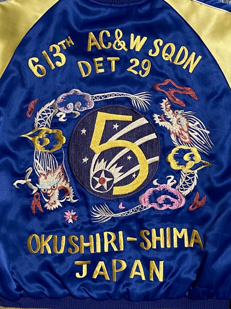 テーラー東洋 okushi スカジャン M品番 M18333 黒虎 - メルカリ