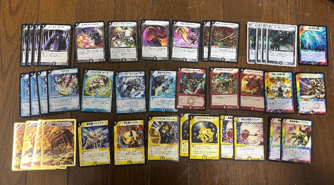 デュエマクラシック05 除去コントロールLO デュエマクラシック 除去コントロール 1枚の通販 ハチロク（1212769803