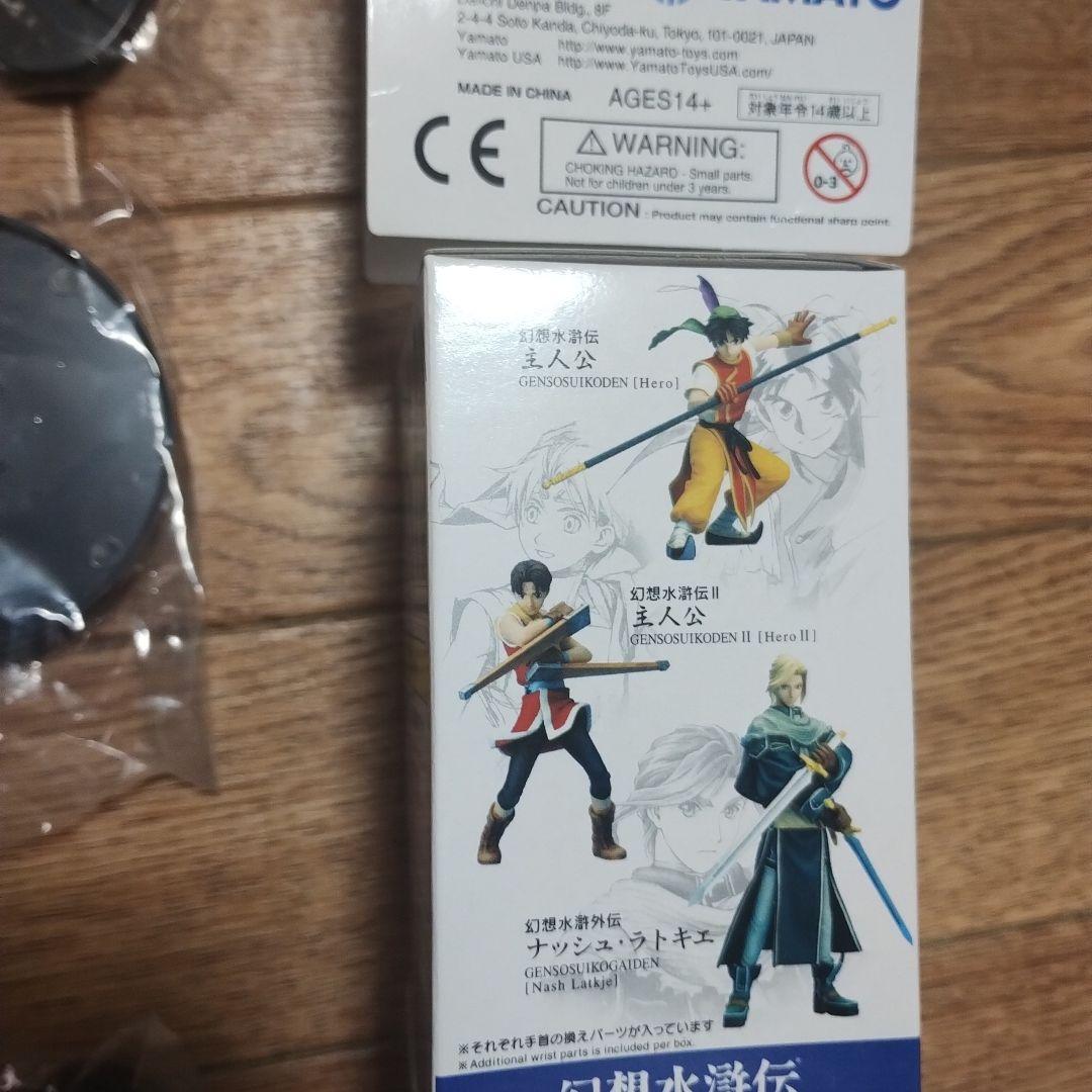 幻想水滸伝 KONAMI FIGURE COLLECTION 4種セット