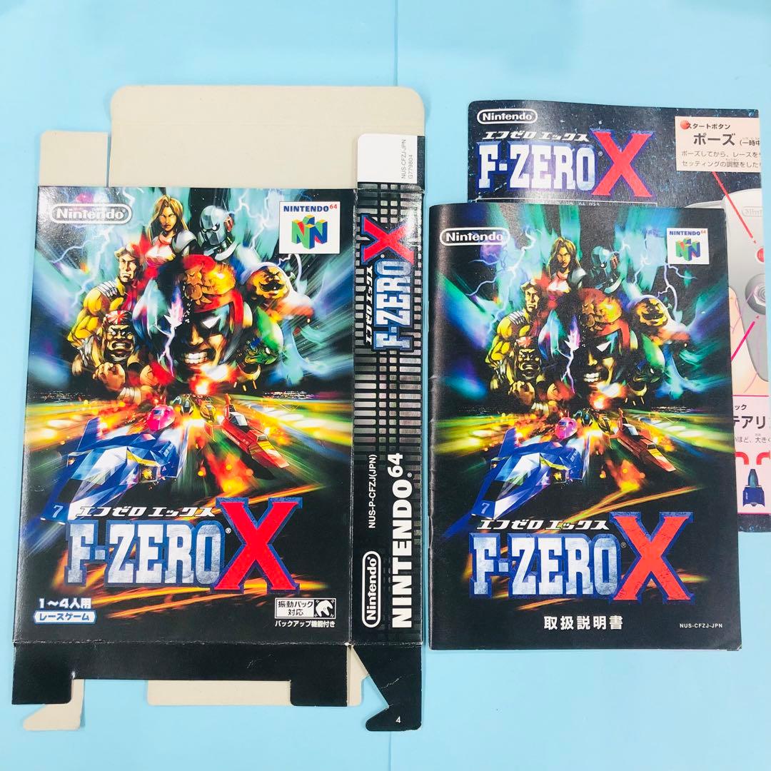 箱・説明書のみ】ニンテンドー64 F-ZERO X エフゼロエックス - メルカリ