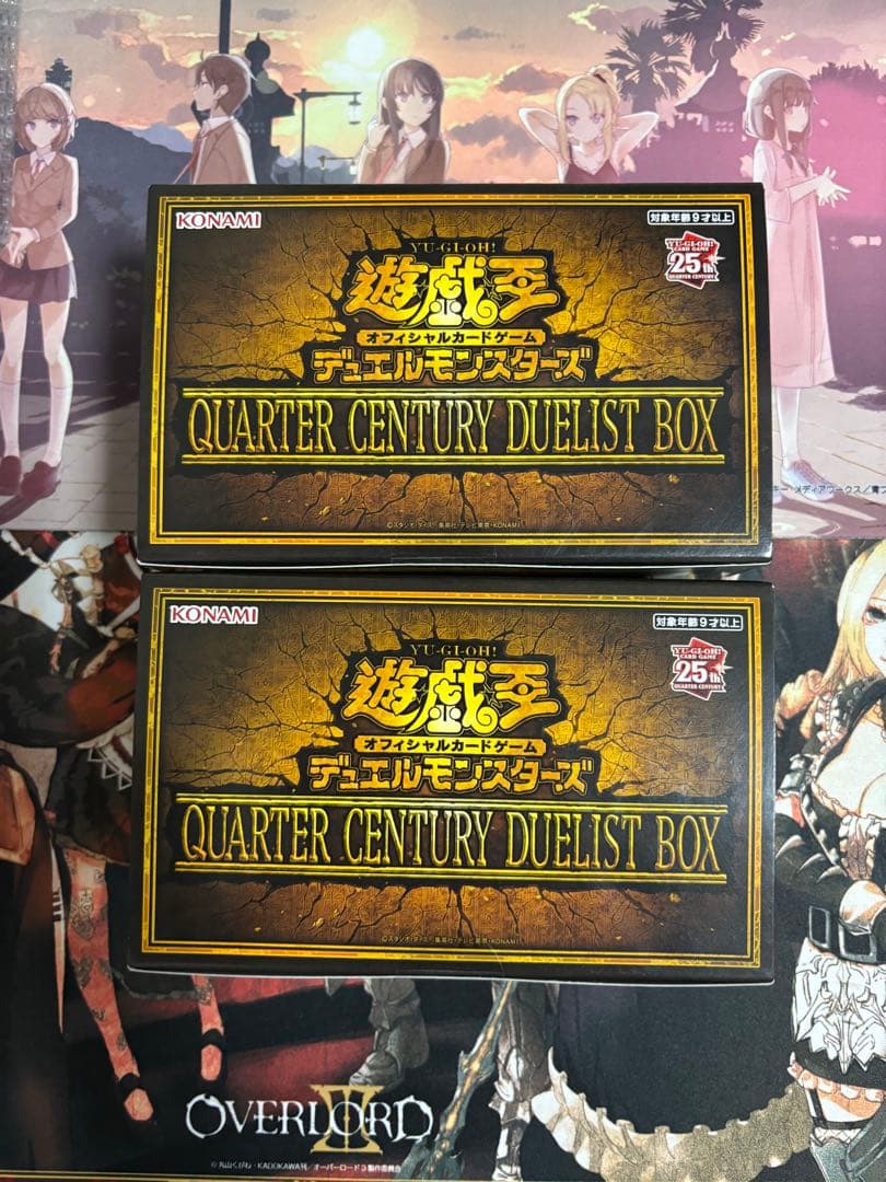 遊戯王OCG クォーターセントリーデュエリストボックス 2個セット