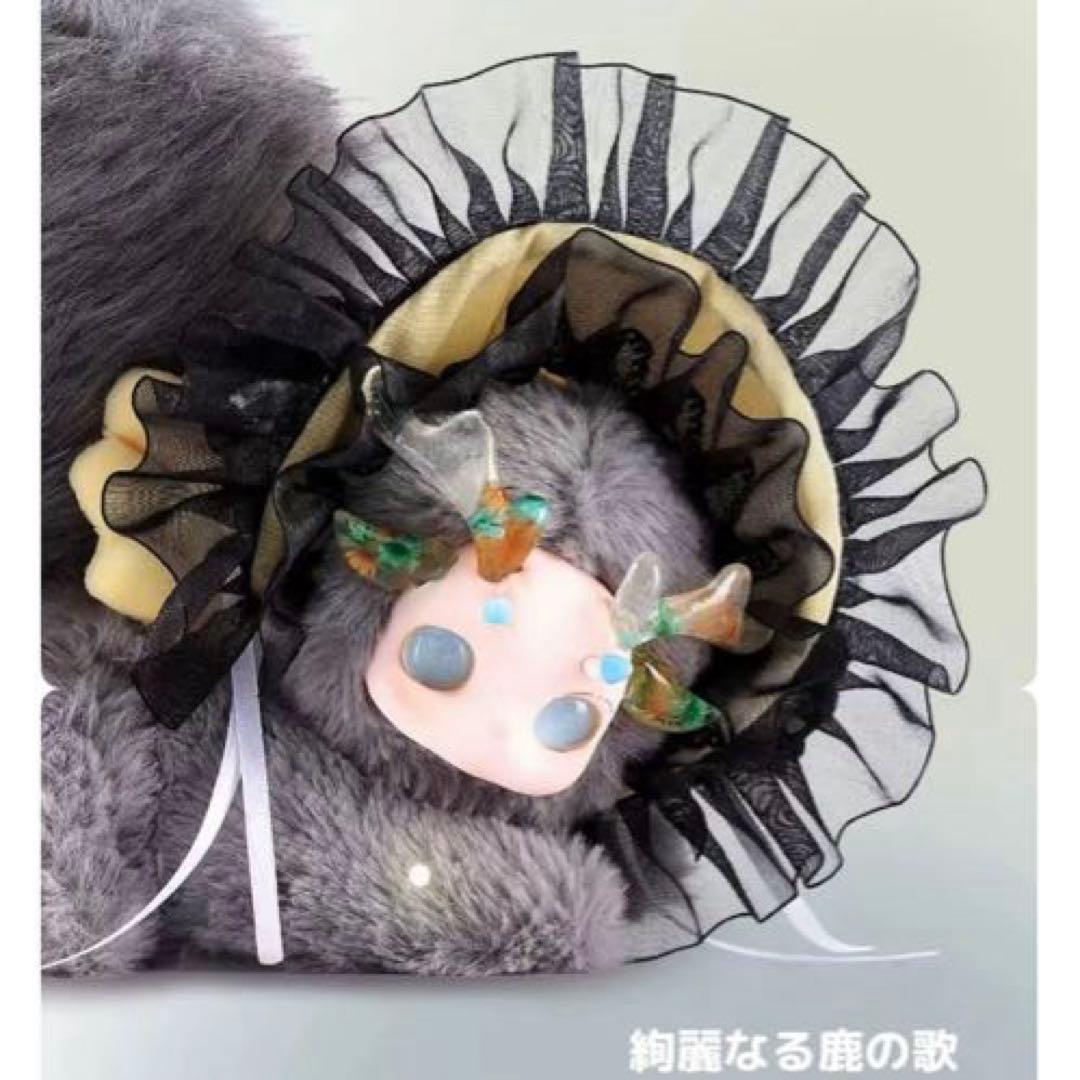 【GULULU】キノコルル一鹿生花シリーズ　 6体セット