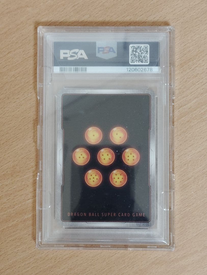 ドラゴンボールフュージョンワールド　PSA10　FB05-119 孫悟空