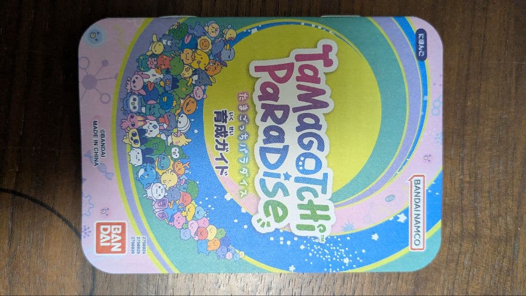 たまごっちパラダイス　ピンクランド　【箱・説明書付き】