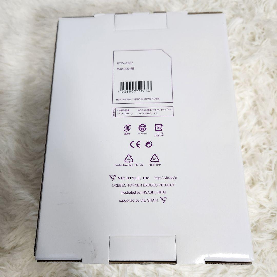 激レア☆蒼穹のファフナー EXODUS VIE SHAIR 皆城総士 ヘッドホン