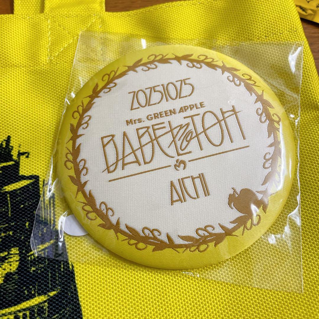 【非売品】Ringo Jamシート特典グッズ 豪華8点セット（金テープ4本）レア