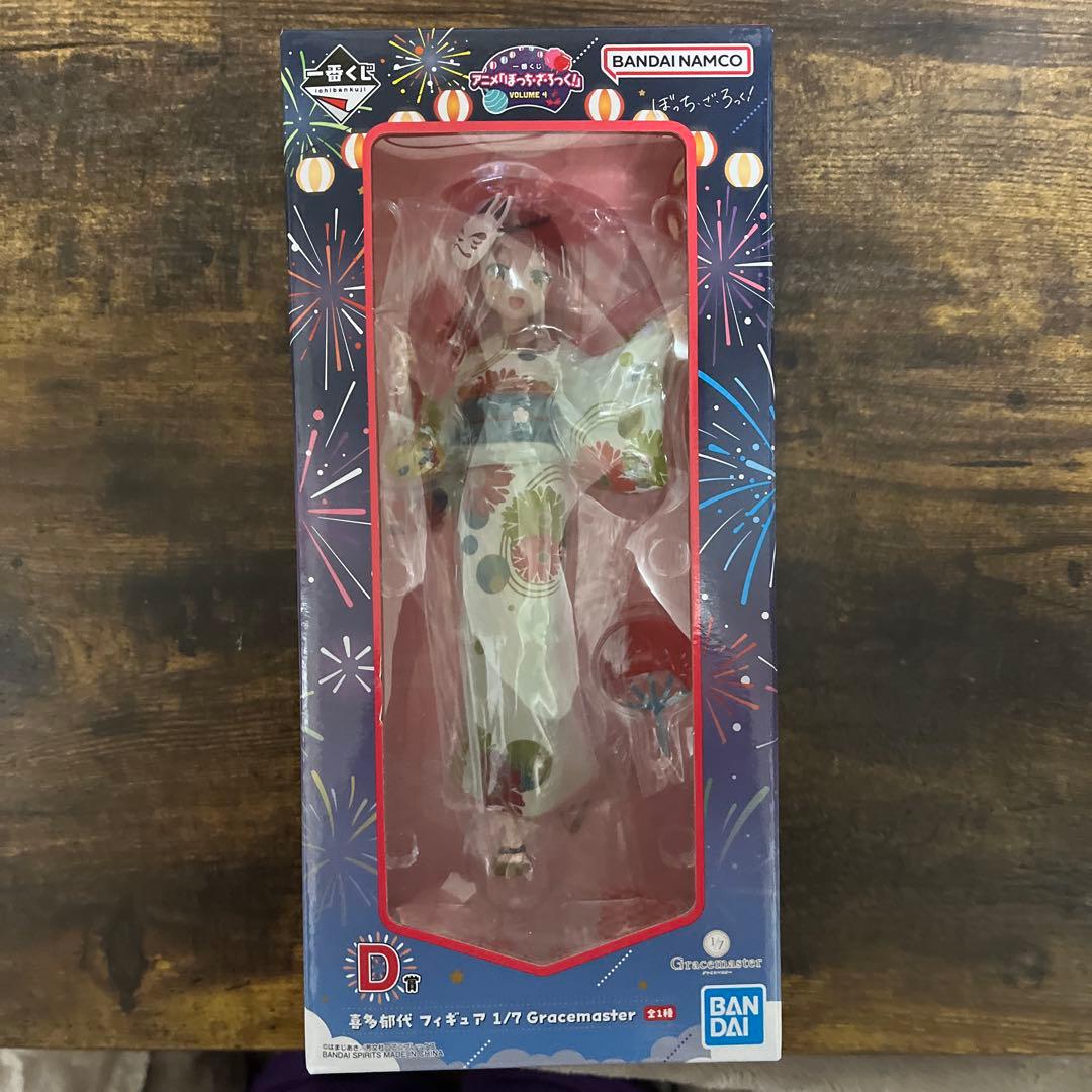 ぼっち・ざ・ろっく！ 一番くじ D賞　喜多郁代 その他下賞多数