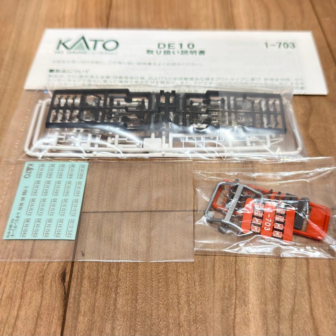 taka22  KATO DE10 HOゲージ 鉄道模型