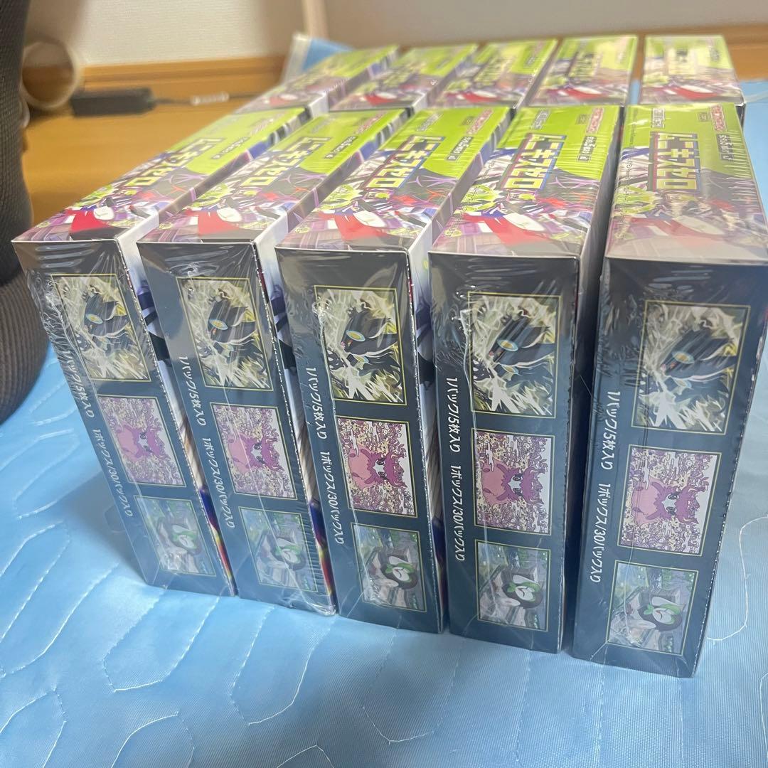 ポケモンカードゲーム ムニキゼロ 10BOX シュリンク付き