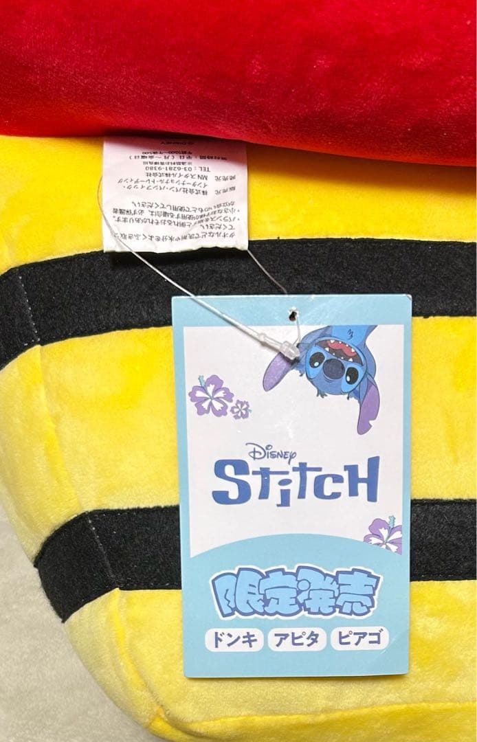 スティッチ 宇宙船クッション 特大 ぬいぐるみ