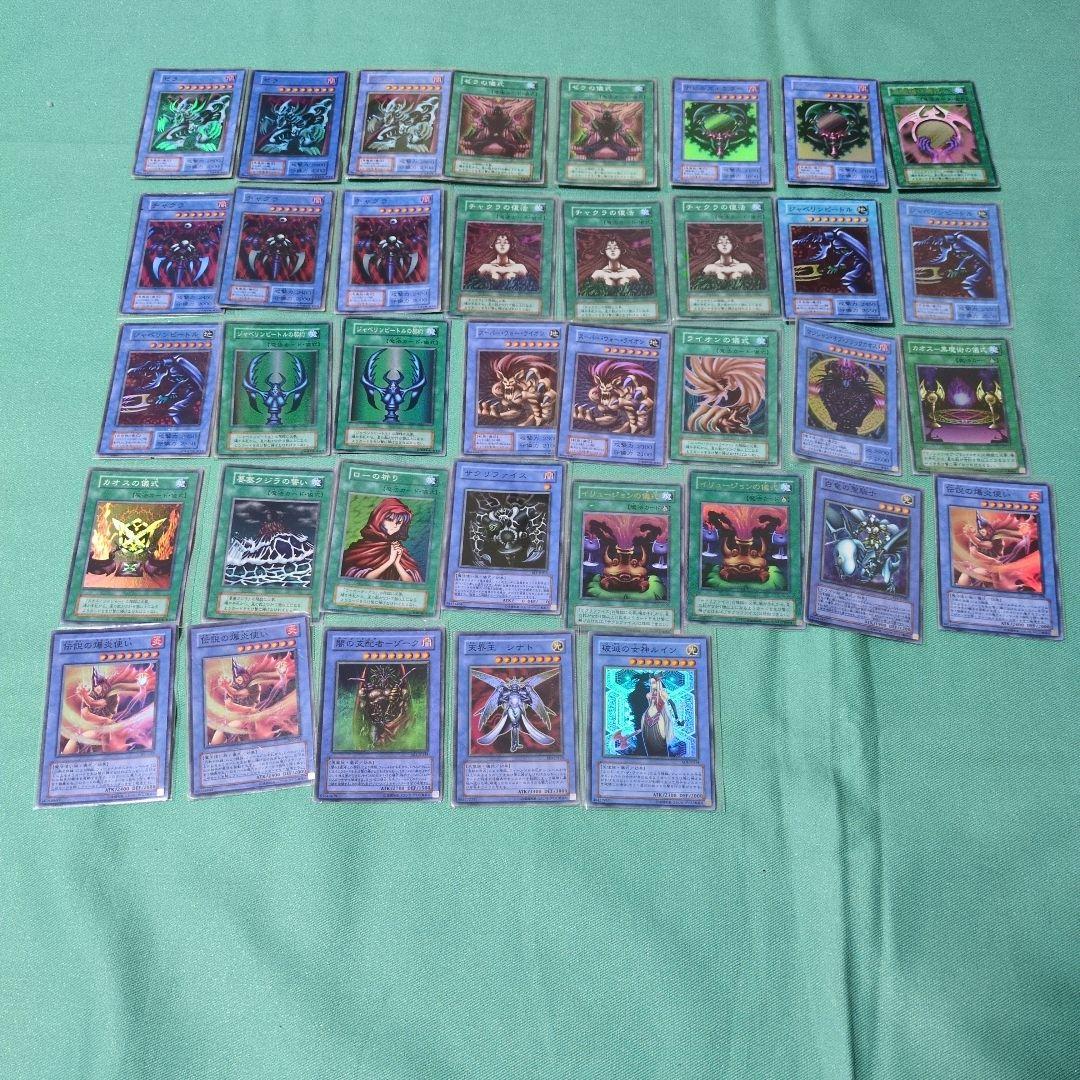 d*u様 遊戯王　引退品　初期　2期　3期〜　大量　まとめ売り　2000枚以上