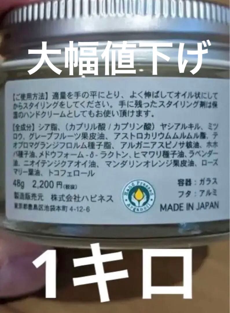 YC1。3本ベルジュバンス 弱酸性 ヘアカラー マニキュアの通販はau PAY