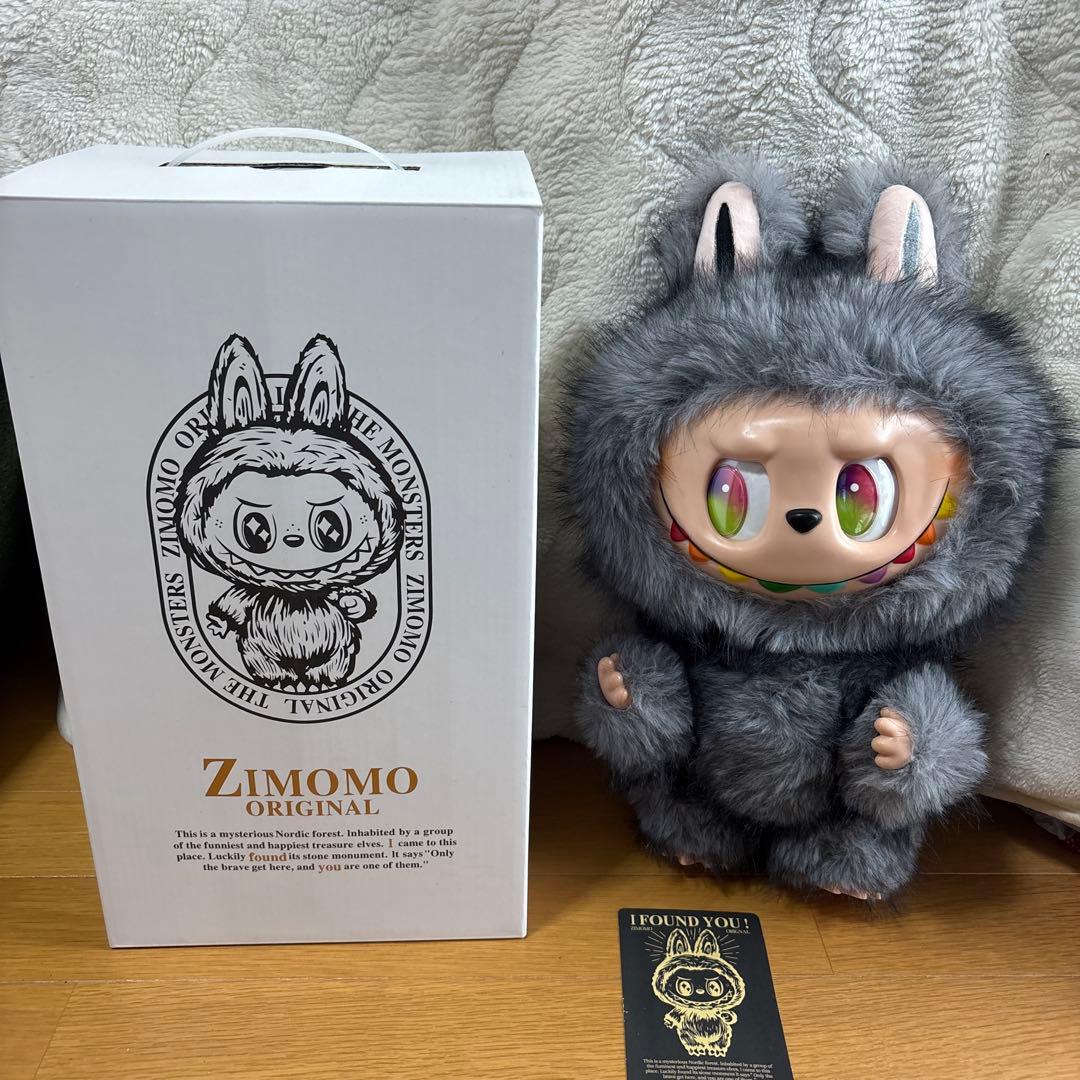 海外限定 ラブブ ジモモ ビッグサイズ シークレット 黒 グレー 38cm