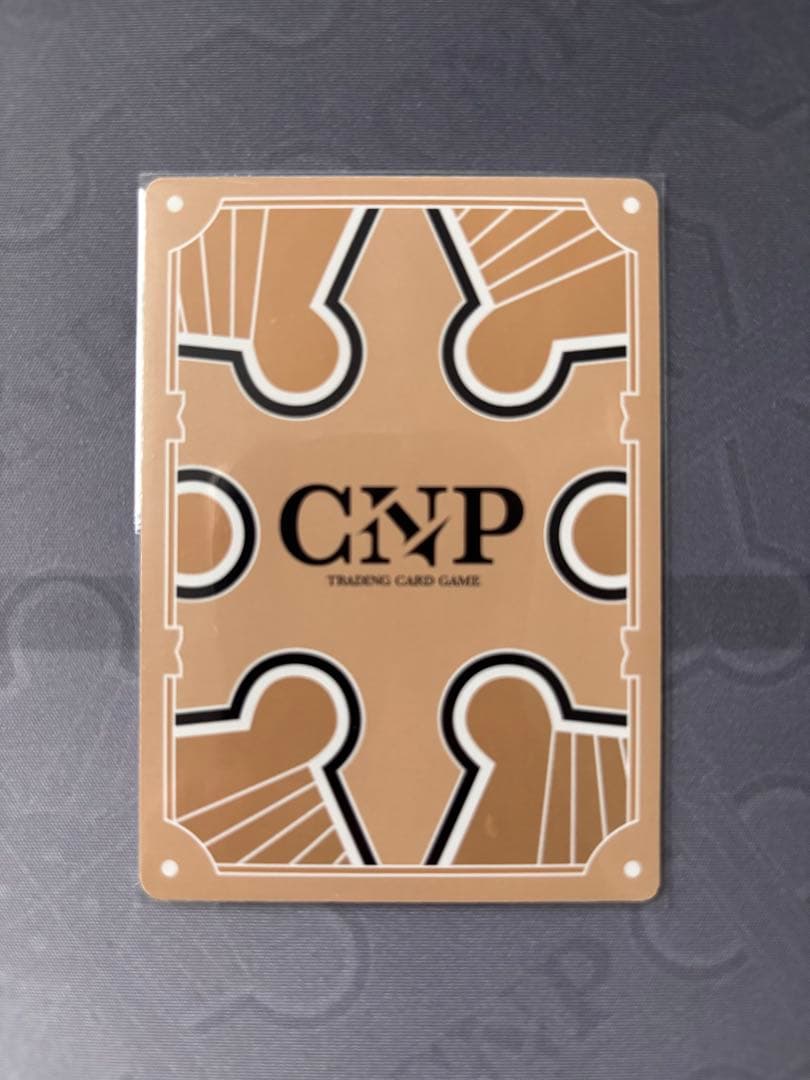 【希少性証明】CNPトレカ ナルカミ P-RRR パラレル 第1弾 真贋証明付き