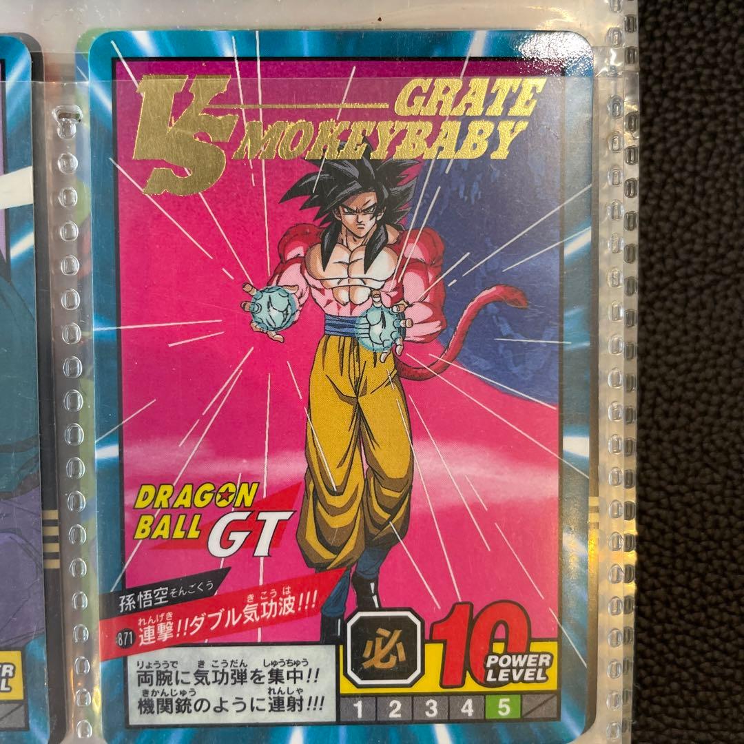 美品 ドラゴンボール カードダス スーパーバトル GT VSカード - メルカリ