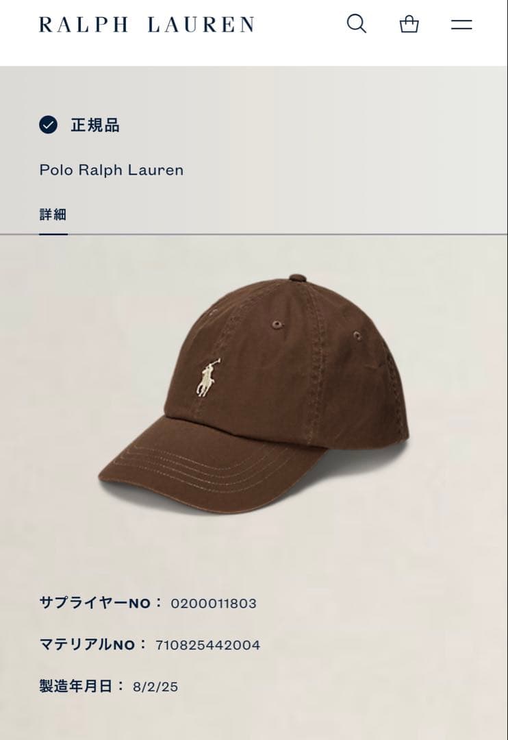 希少！《新品》ポロ ラルフ ローレン ブラウンキャップ　POLO RALPH