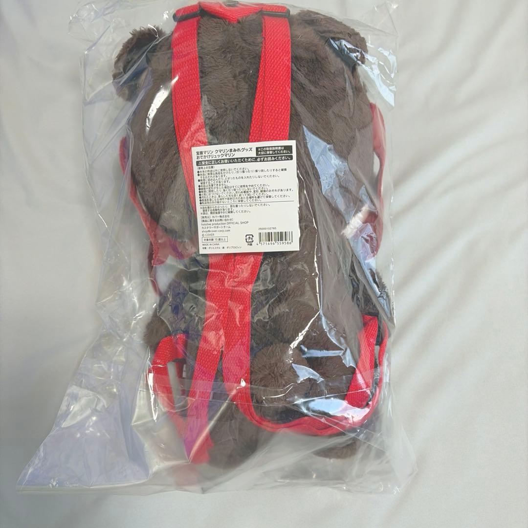 おでかけリュックマリン 宝鐘マリン