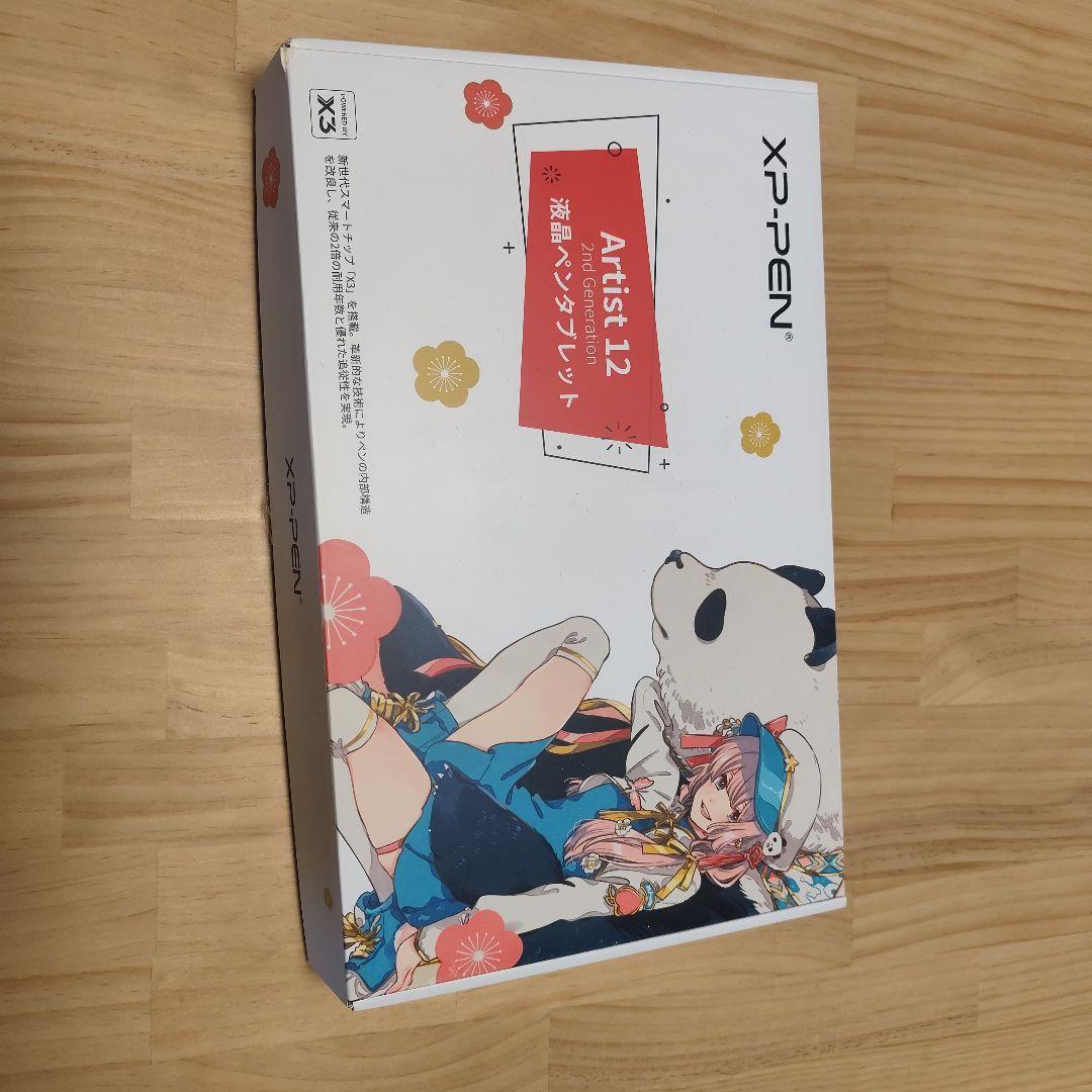 XP-PEN Artist12 ペンタブレット本体 X3」スマートチップテクノロジー採用した12インチ液晶ペンタブレット