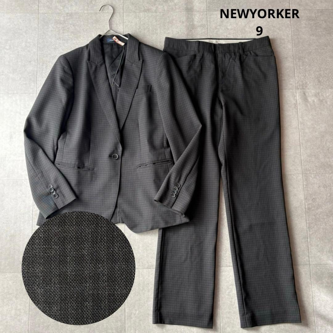 美品✨ NEWYORKER CERRUTI チェック パンツスーツ ブラック 9 ワイドパンツ／ウォッシャブル／ストレッチ／ポリエステルブレンド