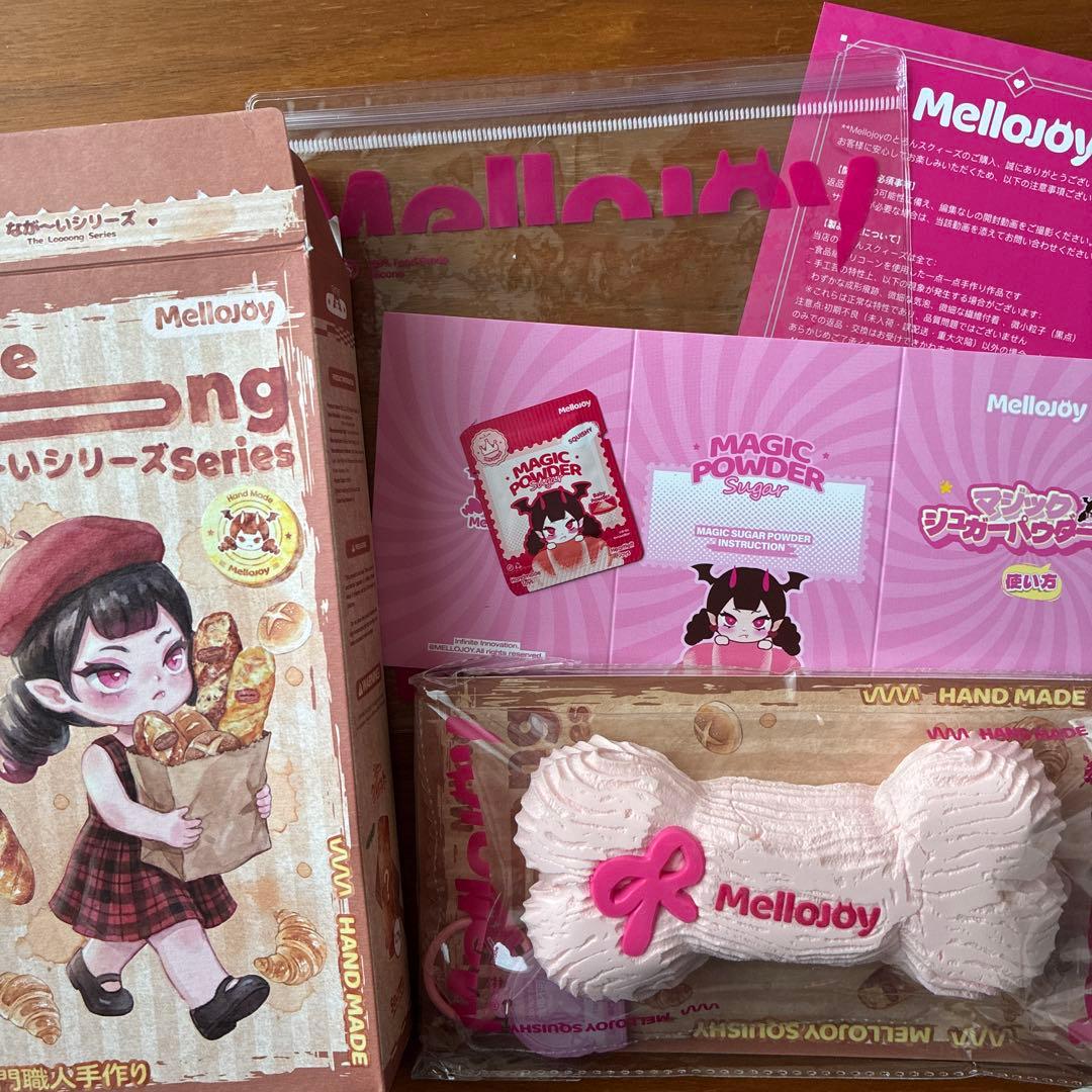 未使用】mellojoy ながーいシリーズ ラブリーボーン メロジョイ - メルカリ