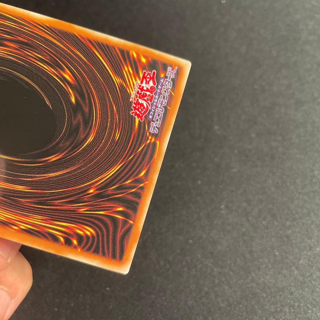 遊戯王　The Fallen & The Virtuous アジア版　プリズマ