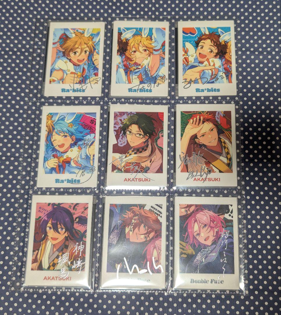 ド*侍様 あんスタ ぱしゃっつ アルバム TRIP コンプリート