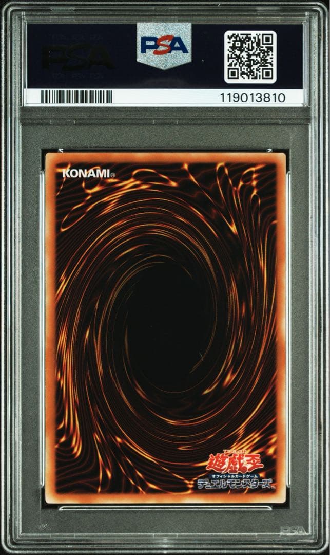 【 鑑定品 PSA10 】　極美品　貪欲な壺　レリーフ　ENN-JP037